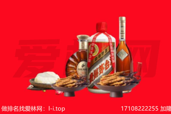 吕梁礼品回收.jpg