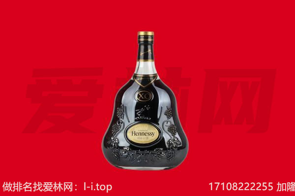 吕梁回收轩尼诗.jpg