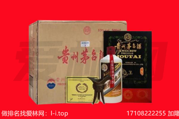 吕梁回收茅台酒礼盒空酒瓶.jpg