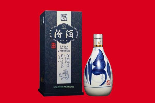 吕梁回收汾酒.jpg