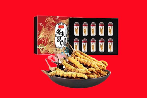 吕梁回收虫草.jpg