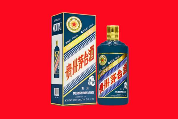 吕梁回收贵州茅台.jpg